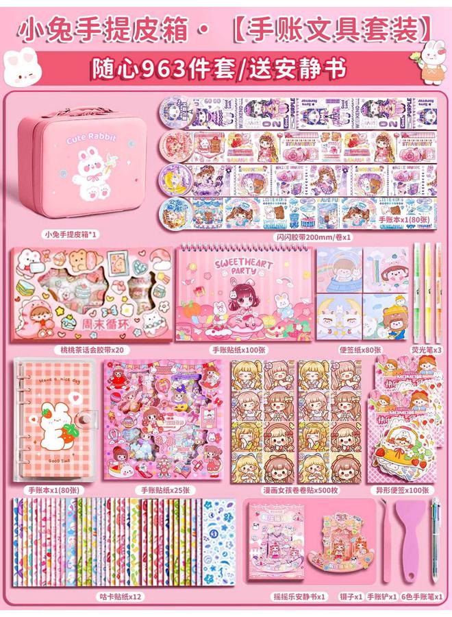 Bluejw Hand Account Suit Gift Box Cute High Color Value Hand Account Book Girl's Toy Cream Gel Goo Card Suit Deluxe Edition Sticker - Image 1