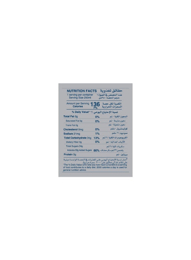 Barbican باربيكان بنكهة الحمضيات غير الكحولية 250 مل في علبة × 24 عبوة - Image 2
