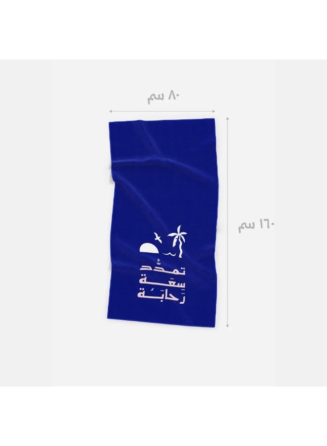 ROCK PAPER SCISSORS Towel - Image 5