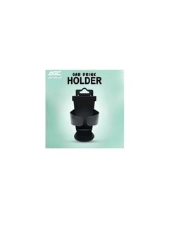 AGC Car Drink Holder, Cup Holder Hangs Anywhere For Car Wheelchair