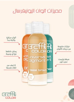 Graffiti Graffiti Color Universal Pigment White 60 ml  - Image 2