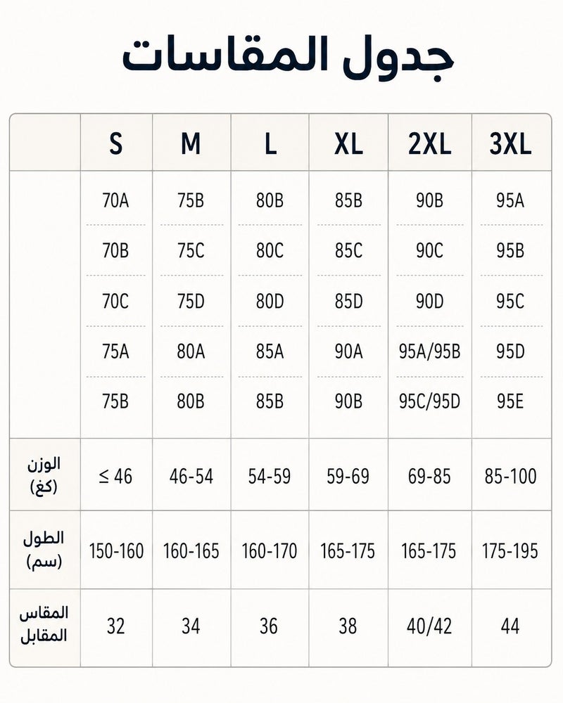 حمالة صدر نسائية بدون درزات وبدون أسلاك بحشوات قابلة للإزالة - وردي - Image 3