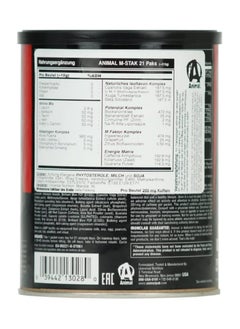 UNIVERSAL NUTRITION Universal Nutrition Animal M-Stack 21  - Image 2