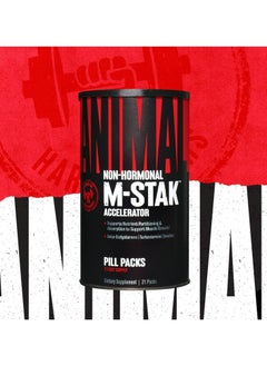 UNIVERSAL NUTRITION Universal Nutrition Animal M-Stack 21  - Image 3