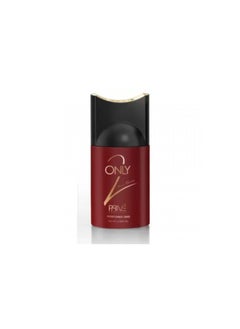 برايف أونلي 2 سبراي معطر للنساء 250 مل  - Image 1