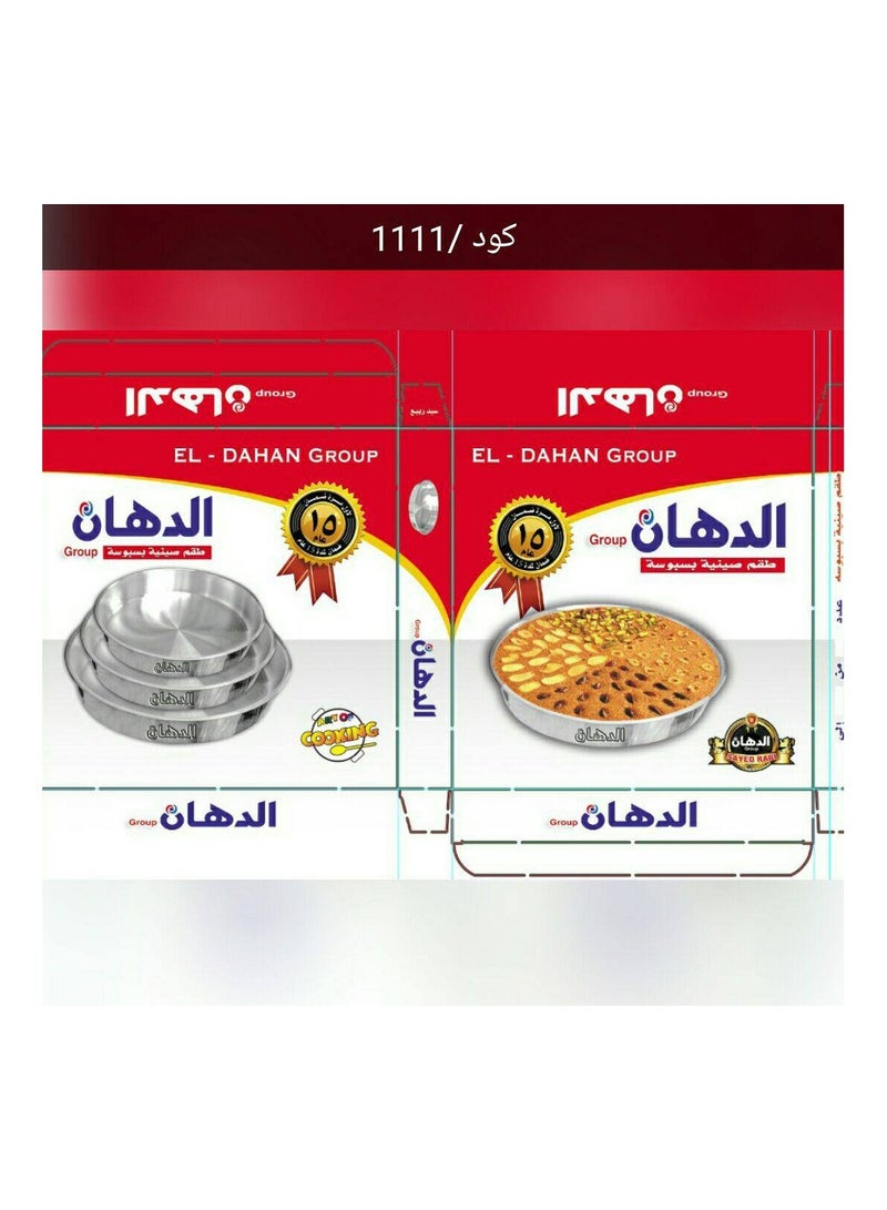 Basbousa tray set, 3 pieces - silver color - size 28-30-34, aluminum - Image 1