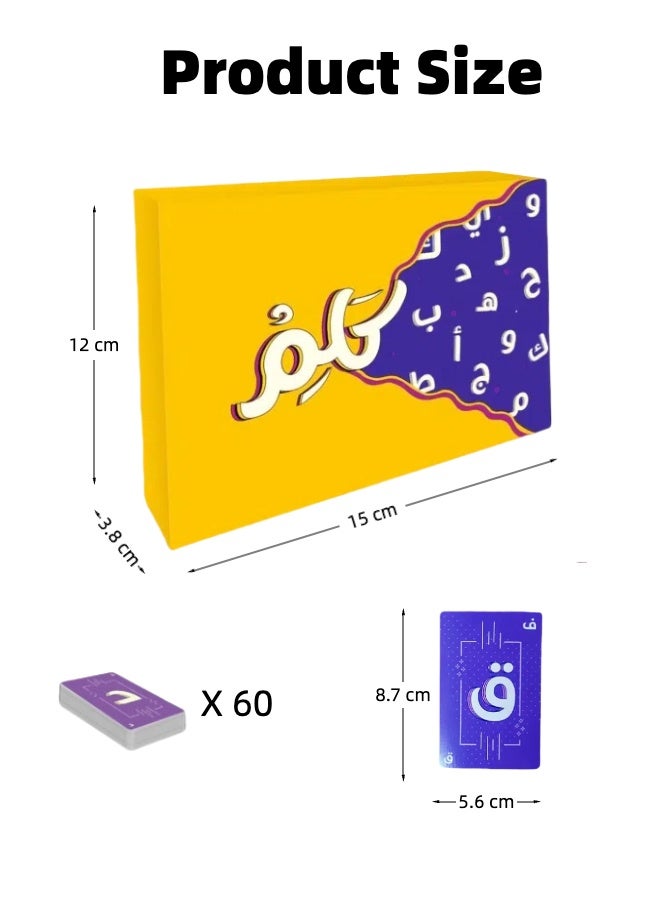 LUMOZ Arabic card game Arabic card game Family party card game Fun game for Adults  & Kids - Image 5