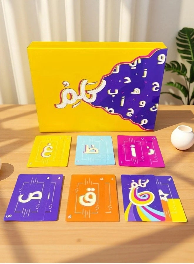 LUMOZ Arabic card game Arabic card game Family party card game Fun game for Adults  & Kids - Image 4
