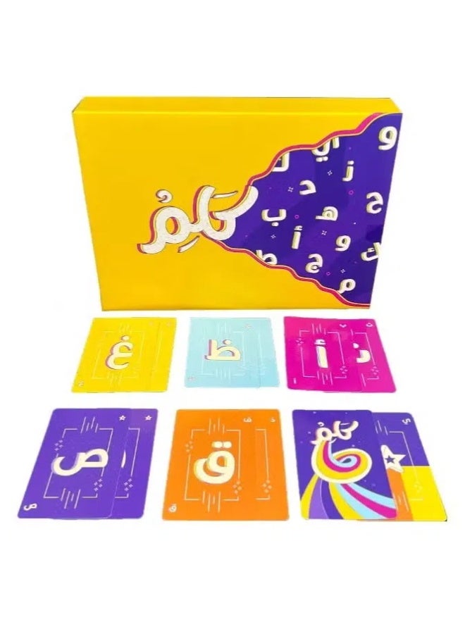 LUMOZ Arabic card game Arabic card game Family party card game Fun game for Adults  & Kids - Image 2