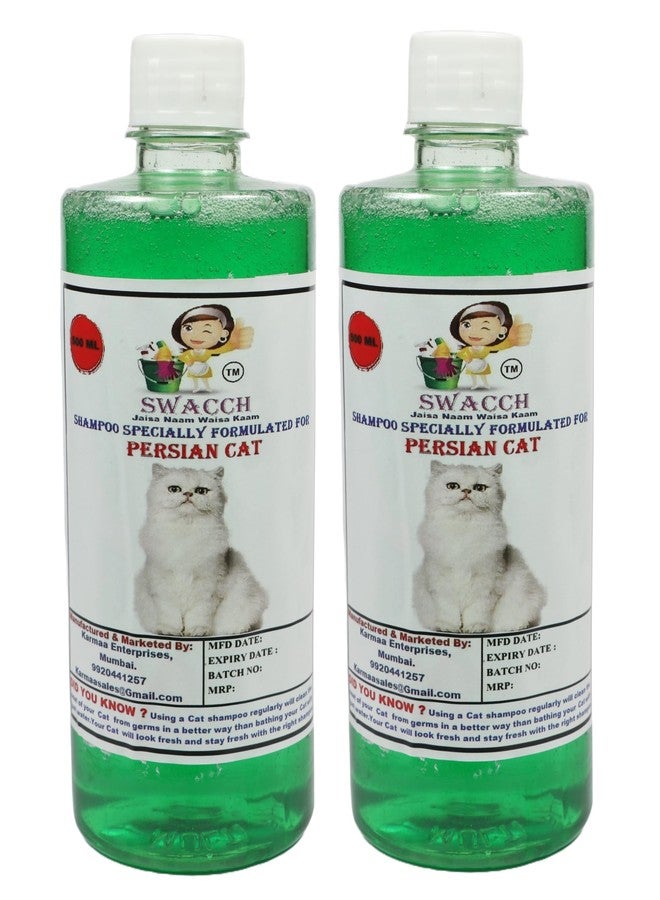 swacch شامبو سواتش للقطط الفارسية - 500 مل (عبوتان) (نيم ألوفيرا) + فرشاة استحمام بأحزمة قابلة للتعديل - Image 2
