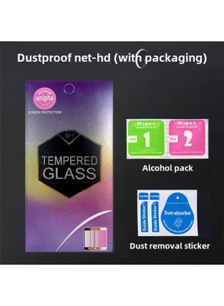 Iphone16e Full Screen Tempered Film For Apple 15Pro Max Metal Mobile Phone Film For 13Pro Dust-proof Net Anti-peep-Color:Dustproof Net [hd] (with Packaging)-Dimensions:iPhone13ProMax - pzsku/ZC328F286FE8B89D71FCEZ/45/_/1742366990/c1ee5295-fe30-4ee4-b4a7-a610c6dff283