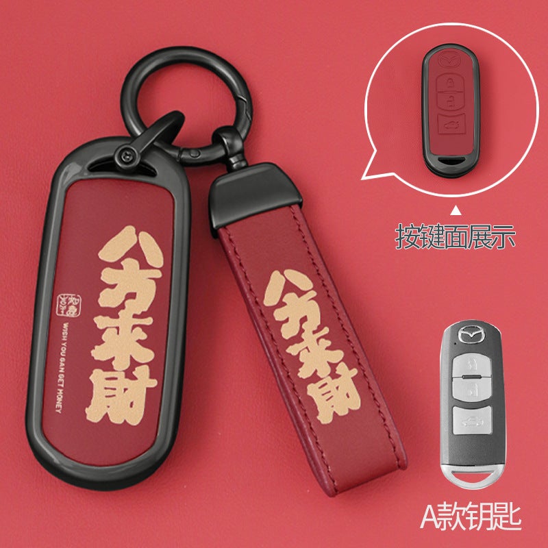 Suitable For Mazda Cx4 Key Set Cx5/6 Atez Cx30 Car Cx3 Ruiyi Cx8 Angkor Saila Buckle Case - Image 1