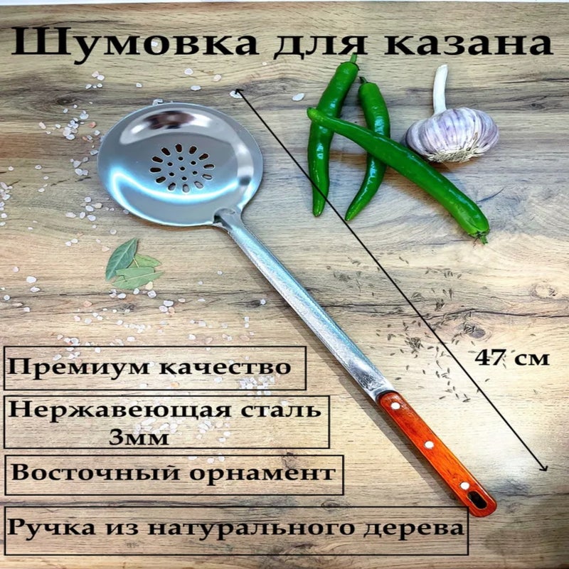 Stainless steel hand-grabbing shovel, Xinjiang hand-grabbing shovel for lamb rice, extended shovel, extended hand-grabbing shovel 47cm - Image 2