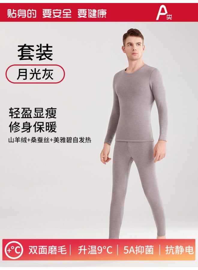 Derong Men's Collar Thermal Underwear Set Class A Silk Cashmere Antibacterial Heating Autumn Clothes Autumn Pants Thermal Clothes For Men