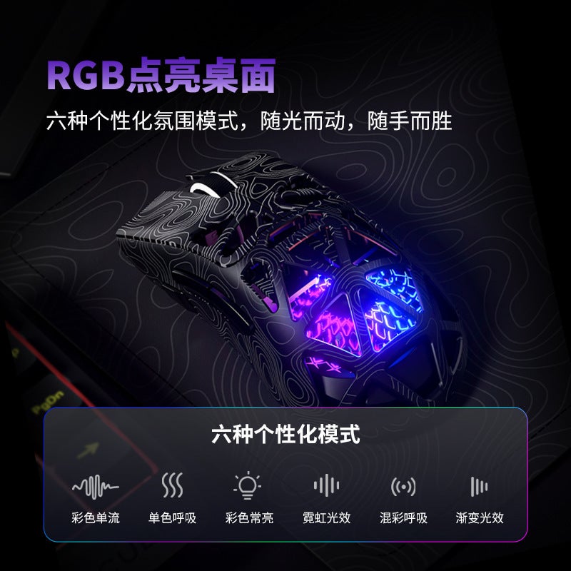 مكعب غاضب فوريكوب G11 ماوس ألعاب لاسلكي ببلوتوث وإضاءة RGB وتصميم خفيف الوزن - Image 5