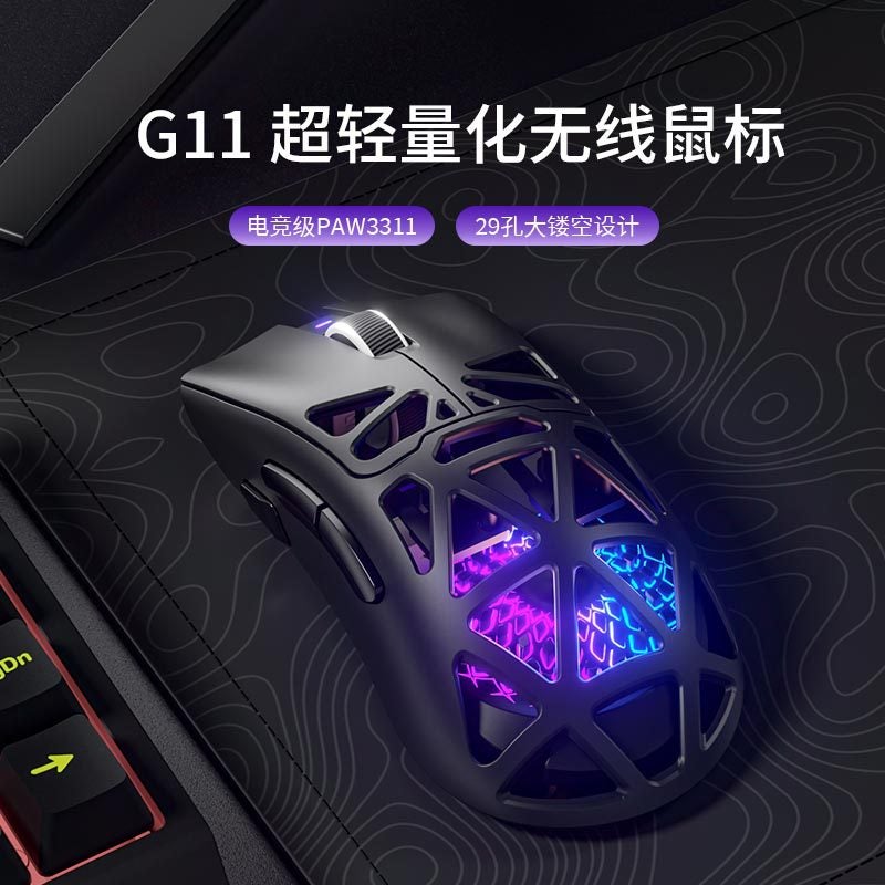 مكعب غاضب فوريكوب G11 ماوس ألعاب لاسلكي ببلوتوث وإضاءة RGB وتصميم خفيف الوزن - Image 1