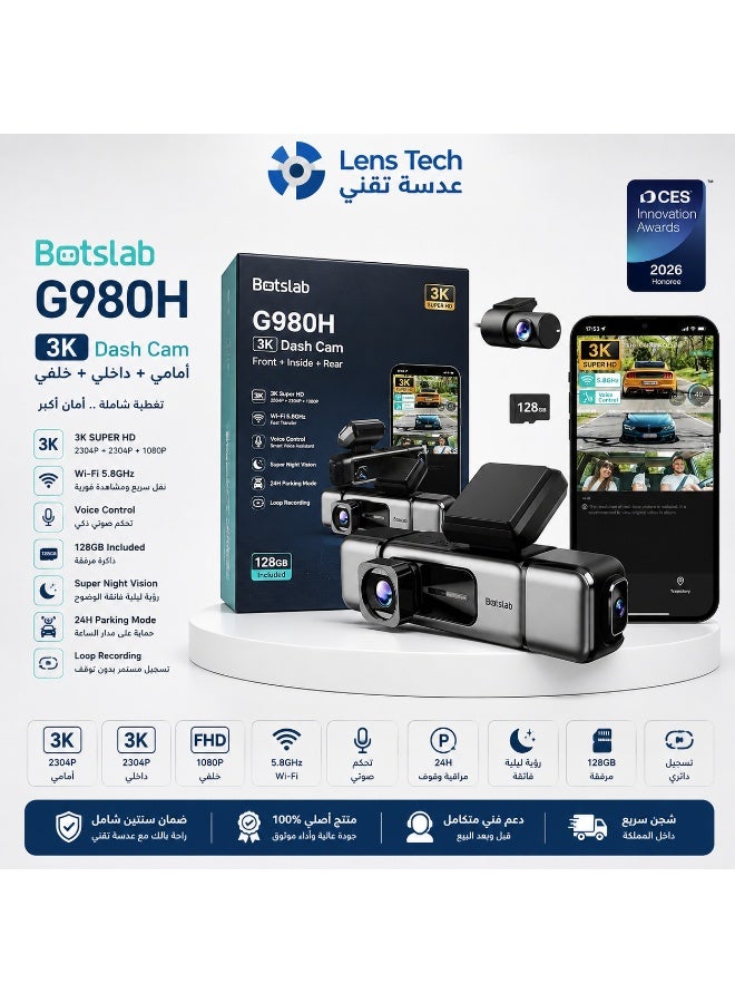 بوتسلاب داش كام بوتسلاب G980H أمامية 3K وخلفية وكاميرتين داخلية FHD مع ذاكرة 128 جيجابايت - Image 1