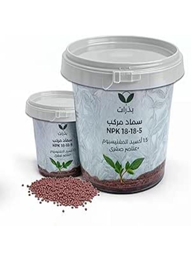 بذرات سماد NPK 18-18-5 مع المغنيسيوم والكبريت - 500 جرام - Image 1