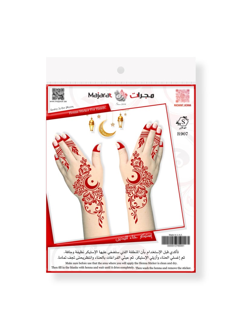 Majarat Henna Sticker for Haq Al Laila & Ramadan. - Image 4