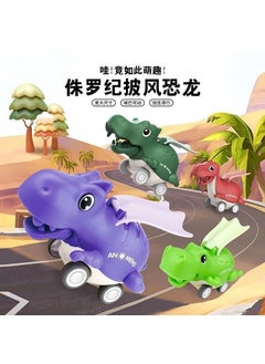 Press Dinosaur (full set of four)