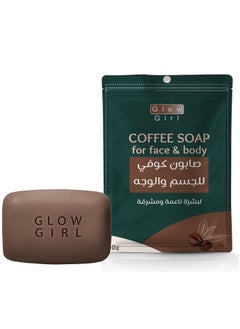 Glow Girl Coffee soap for face and body for smooth and radiant skin 100 grams  - Image 1