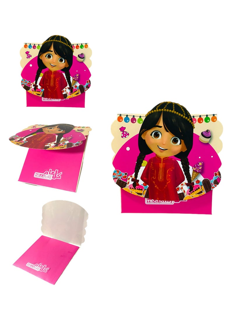 Highland 12 Piece Eid Mubarak Money Envelopes for Kids  - Image 2