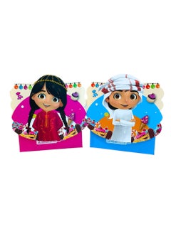 Highland 12 Piece Eid Mubarak Money Envelopes for Kids  - Image 1