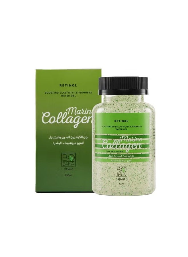 جل بوبانا مارين للكولاجين والريتينول، 250 مل
