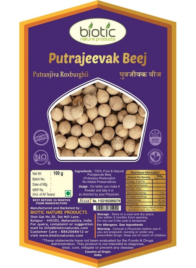 Biotic بذور بوتراجيفاك البيوتيك - 100 جرام - Image 2