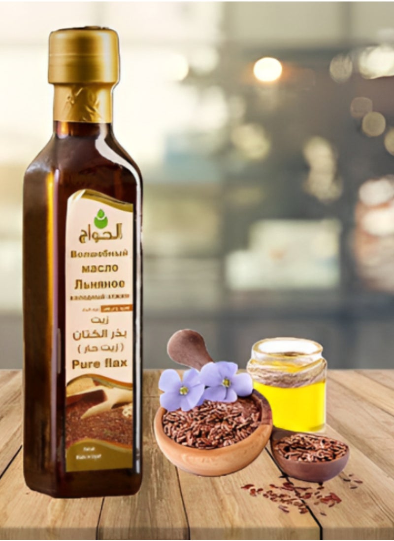 الحواج - زيت بذر الكتان ( زيت حار ) 500 ملي - Image 1