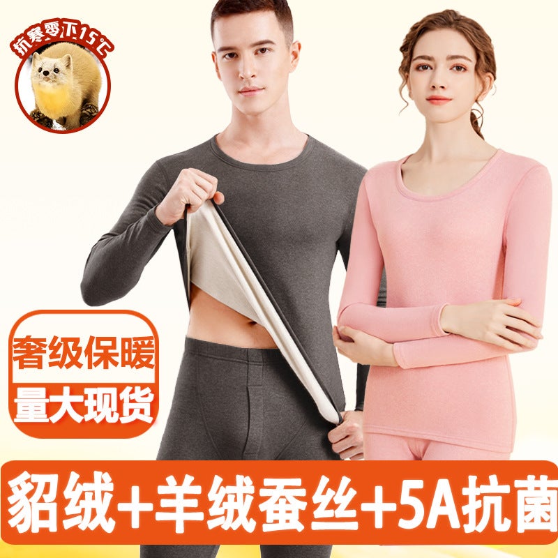 Factory Mink Cashmere Silk Thermal Underwear Suit Men'S And Women'S Autumn Clothes Autumn Pants Lovers - Image 2