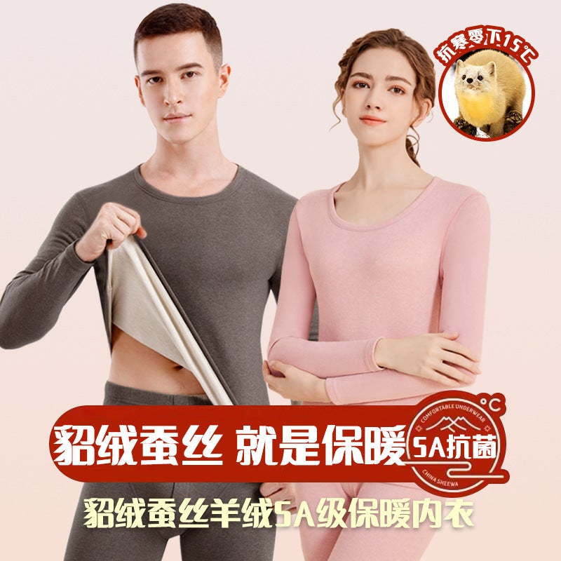 Factory Mink Cashmere Silk Thermal Underwear Suit Men'S And Women'S Autumn Clothes Autumn Pants Lovers - Image 3