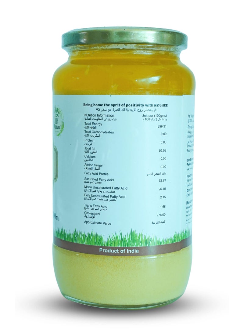 نيتشرز بارن A2 ريتش ديسي جير سمن بقري 1000 مل ، طريقة بيلونا الفيدية | سمن عشبي ، مثقف ، ممتاز وتقليدي | تقوية المناعة - Image 2