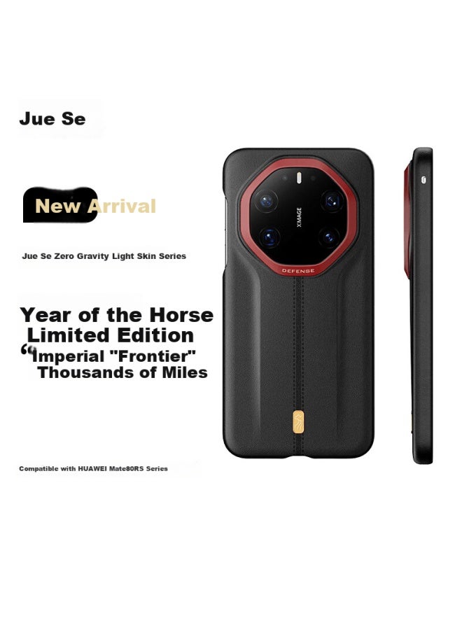 Defense Juesse [year Of The Horse Imperial Territory Ten Thousand Miles] Magnetic Leather Anti-drop Hinge Full-coverage Protective Case For Huawei Mate80rs New Year Edition Navigator Rock - Image 1