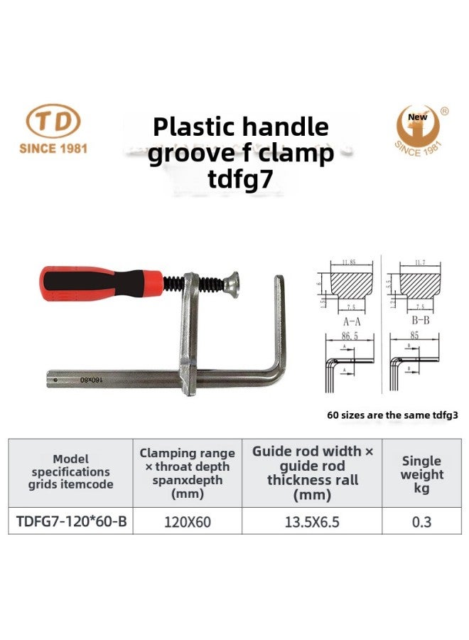 Tian Dasheng Work Woodworking Track Clamp Multi-functional Fixed G-clamp Pressed Tooth Quick F-clamp Hardware Tools-Specification Model:TDFG7 Plastic Handle Groove F Clamp 120*60 (lead Rod 13.5*6.5)  - Image 1