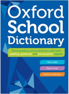 Oxford School Dictionary 