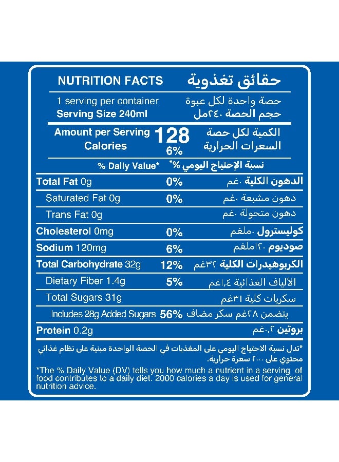 Rani عصير مانجو راني مع ف float 240 مل في علبة × 24 عبوة - Image 2