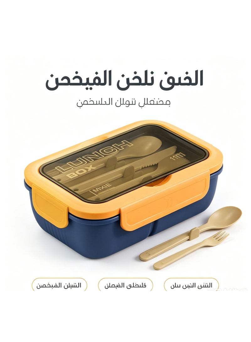 صندوق غداء مقسم مضاد للتسرب، حاوية طعام محمولة للعمل والطلاب - Image 2