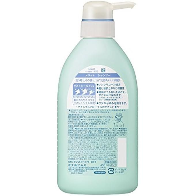 Merit SHAMPOO 480ML - Image 2