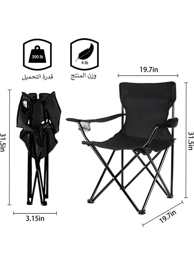 Cady One Folding chair for camping and trekking with cup holder (multicolor)  - Image 3