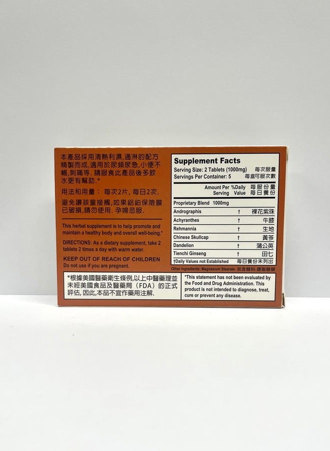 Lao Wei Dandelion Combo Herbal Supplement Helps Promote and Maintain A Healthy Urinary System 10 Tablets 500mg/each Made in USA - Image 2