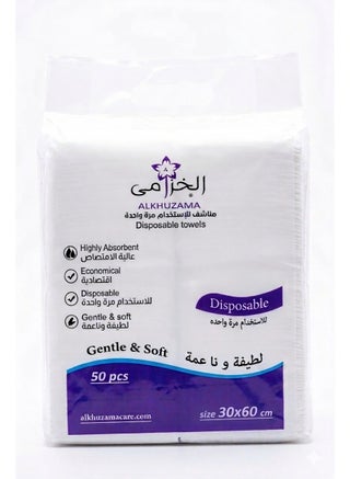 Disposable sanitary towels – 50 pieces – 30x60 cm – soft and highly absorbent