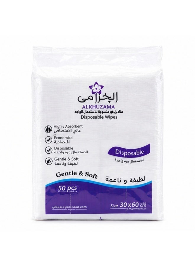 alkhuzama Disposable sanitary towels – 50 pieces – 30x60 cm – soft and highly absorbent - Image 1