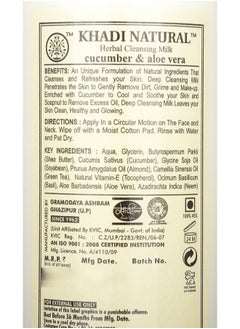 Khadi Natural Cucumber And Aloevera Cleansing Milk Cream With Shea Kokum Butter 210ML Multi  - Image 3