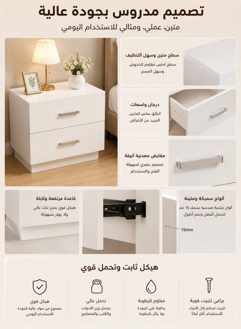 Monda Nordic White Nightstand with 2 Drawers – Modern Bedside Table Cabinet, Slim Space Saving Storage Unit for Bedroom & Living Room, Floor Standing Side Table Organizer Furniture - Image 3