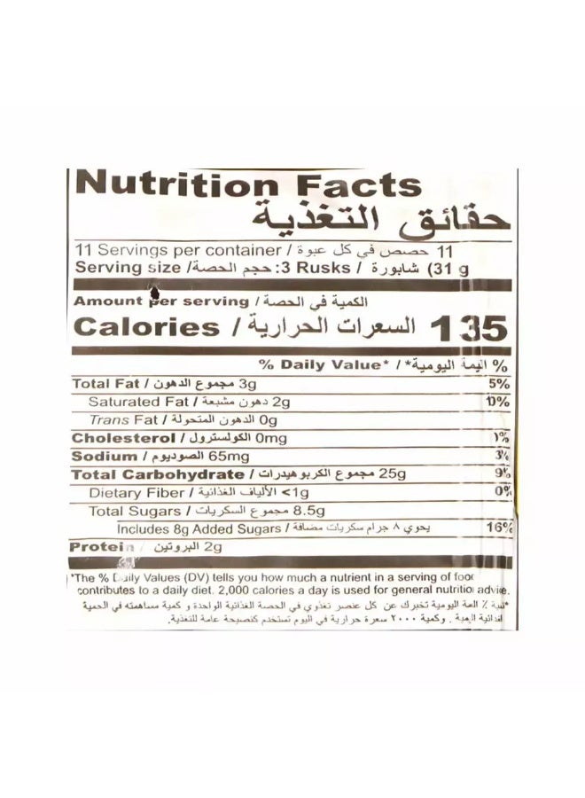 Britannia Toastea Wheat Rusk, Pack of 335 gm - Image 3
