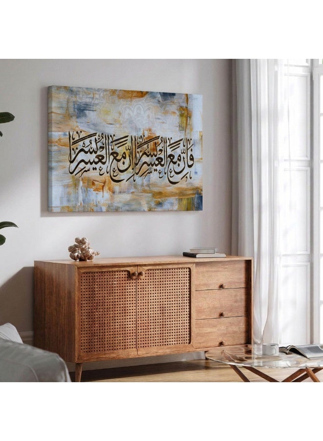 لوحاتي تابلوه ديكور لآية فإن مع العسر يسرا بتصميم تجريدي فخم - Image 2