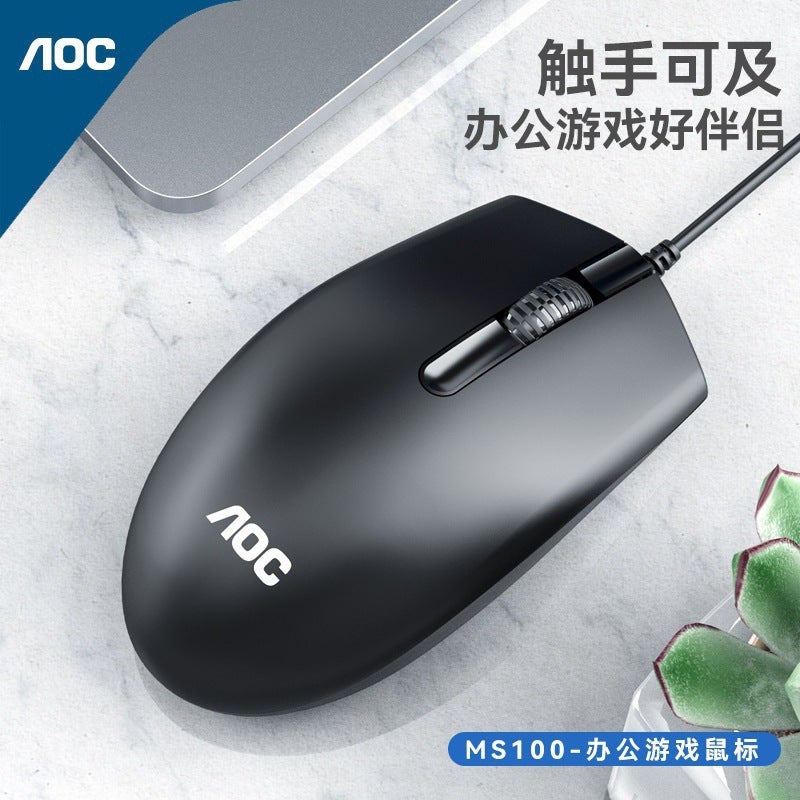 اي او سي ماوس AOC سلكي صامت USB للاستخدام المنزلي والمكتبي والألعاب - Image 2