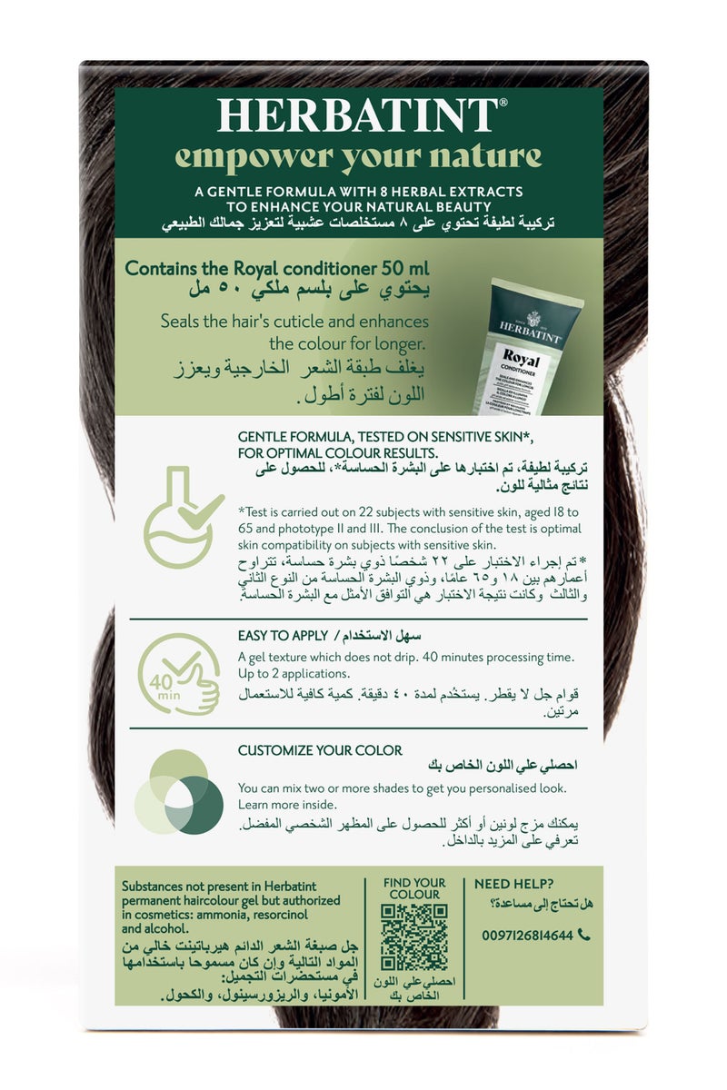 Herbatint Hair Colour 3N Dark Chestnut - Image 2