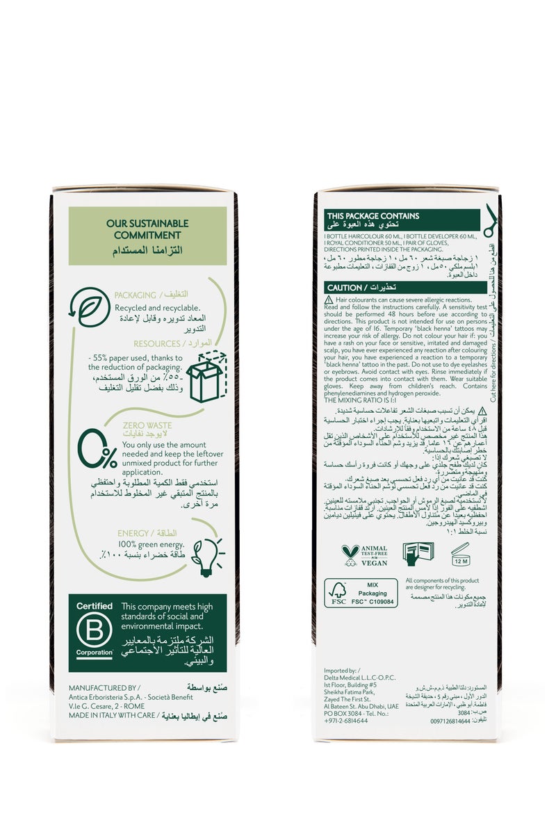 Herbatint Hair Colour 3N Dark Chestnut - Image 4